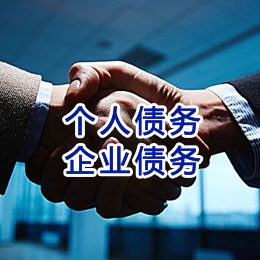 池州追债公司